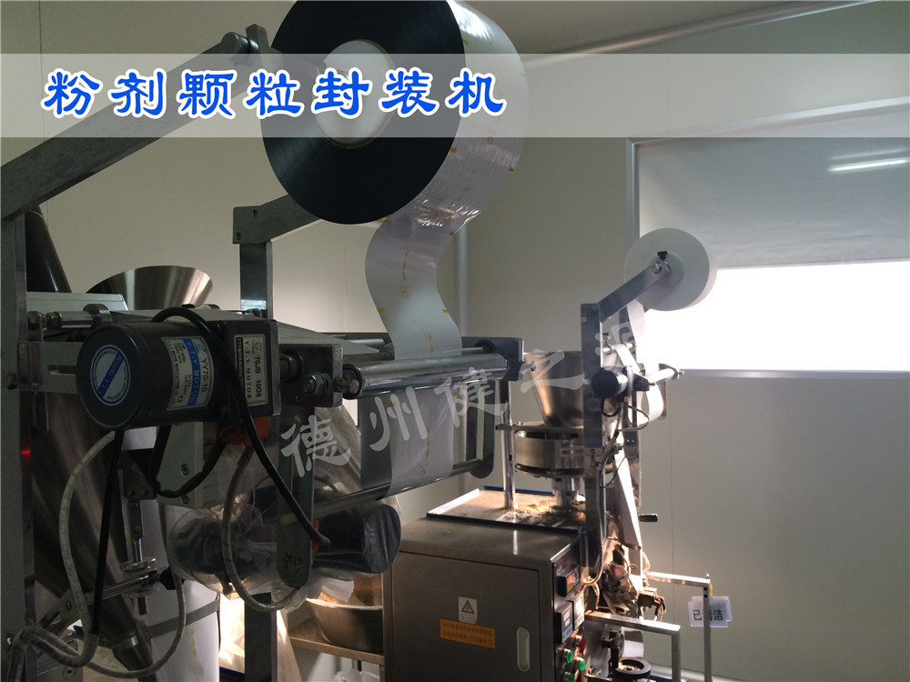 山東保健食品oem貼牌代加工廠(chǎng)-德州健之源
