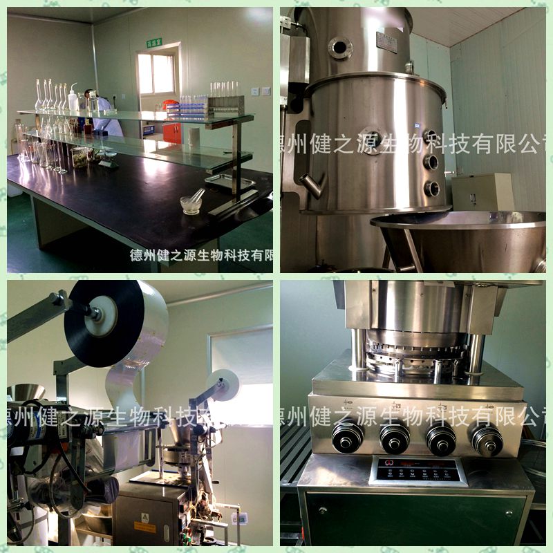 山東保健食品oem貼牌代加工廠(chǎng)-德州健之源