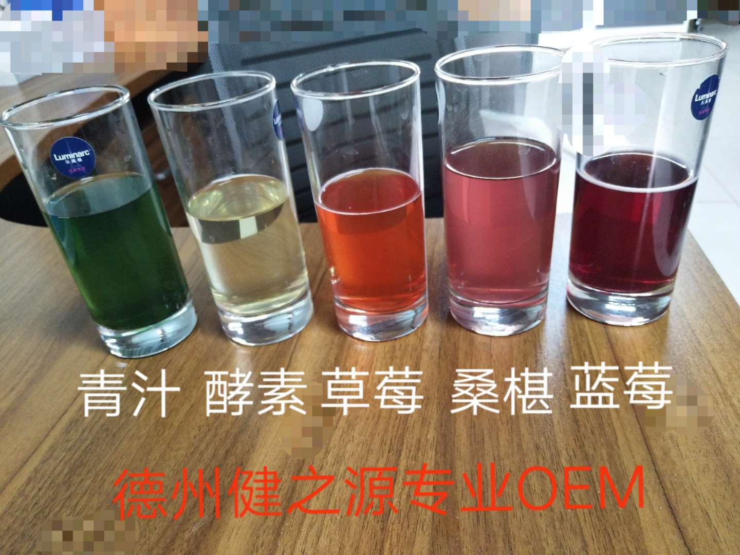 山東保健食品oem貼牌代加工廠(chǎng)-德州健之源