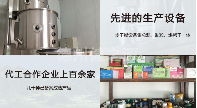 健之源車(chē)間設備圖片