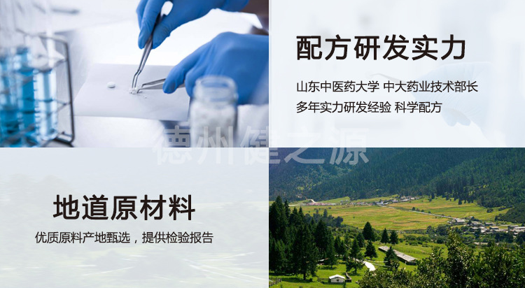 車(chē)間設備圖片德州健之源