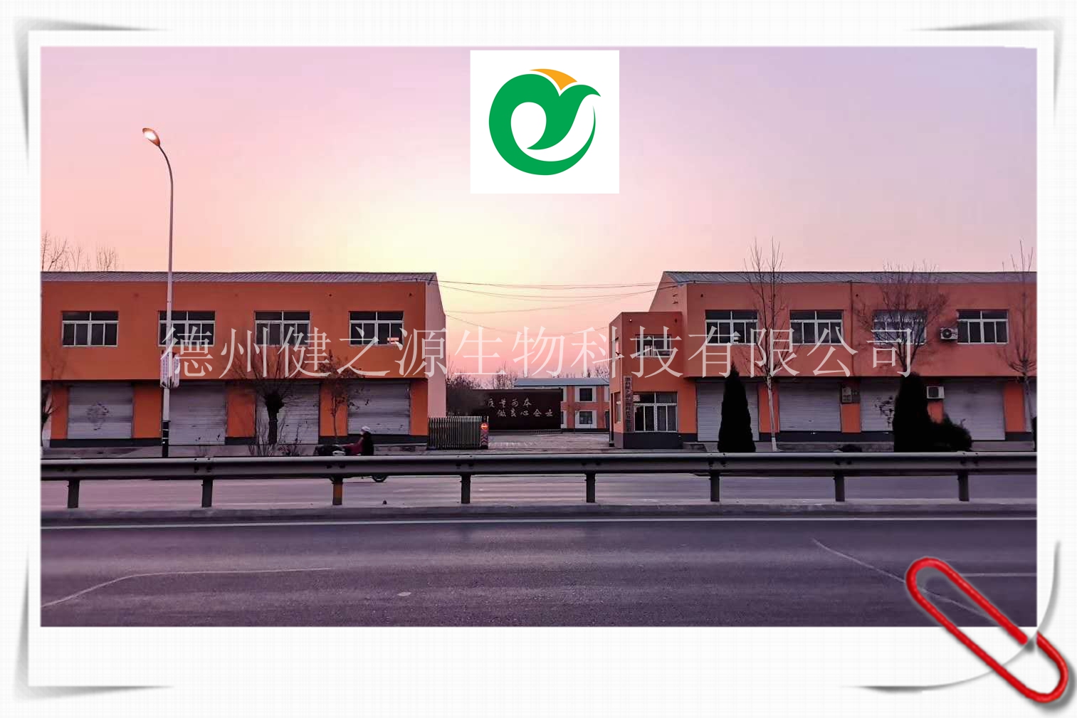 山東保健食品oem貼牌代加工廠(chǎng)-德州健之源