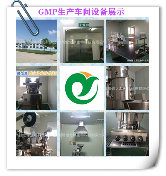 食品生產(chǎn)GMP車(chē)間設備展示