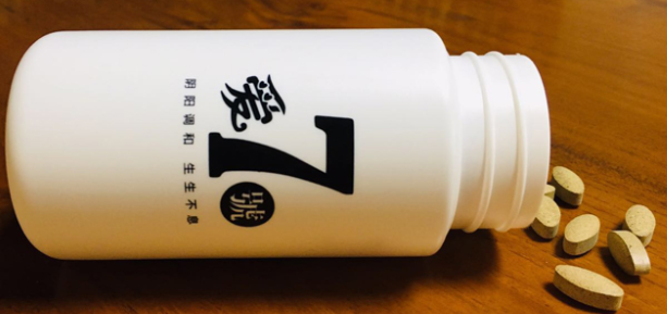 愛(ài)7號保健品
