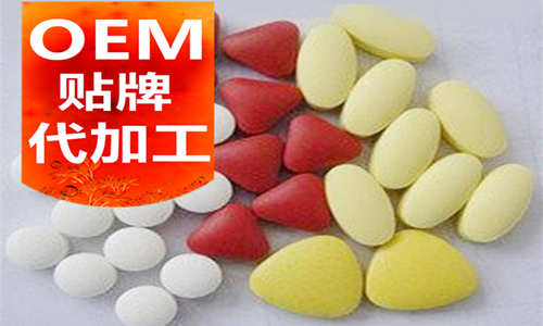 中藥壓片糖果代加工廠(chǎng)家_片劑代加工_德州健之源