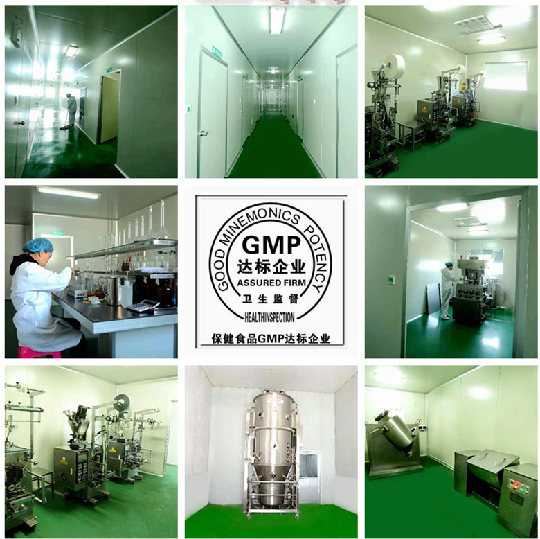 GMP車(chē)間以及生產(chǎn)設備_德州健之源