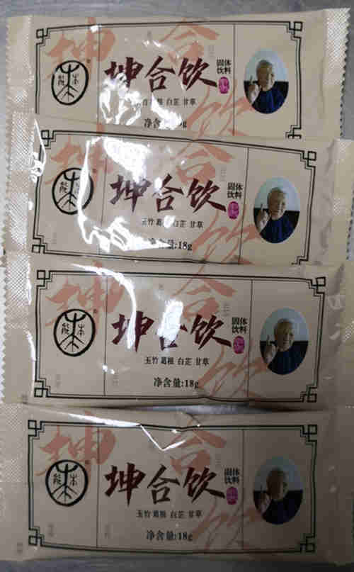山東保健食品oem貼牌代加工廠(chǎng)-德州健之源
