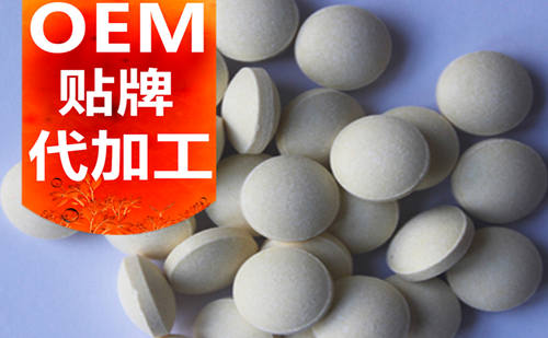 壓片糖果代加工廠(chǎng)-壓片糖果貼牌廠(chǎng)家-德州健之源