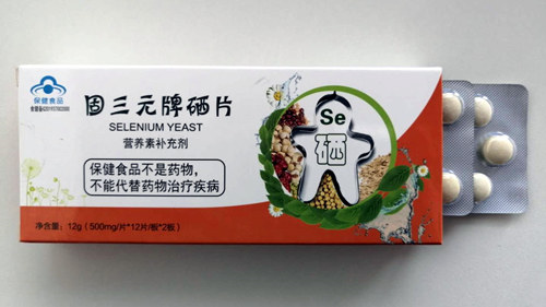 北京保健品OEM貼牌代加工廠(chǎng)家-中國德州健之源