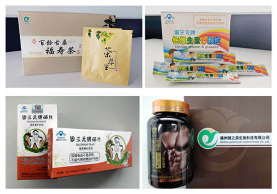 實(shí)力工廠(chǎng)的成品圖片-德州健之源