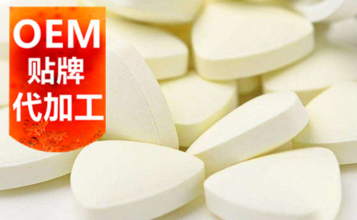 益生菌代加工廠(chǎng)家-益生菌樣品-德州健之源