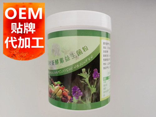代餐粉代加工廠(chǎng)家-代餐粉代加工價(jià)格-德州健之源