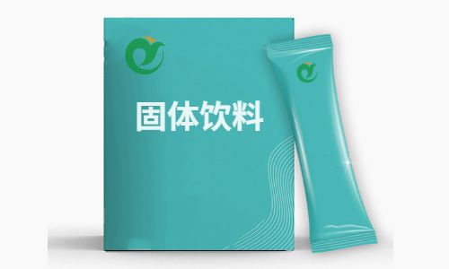 健之源壓片糖果、固體飲料代加工